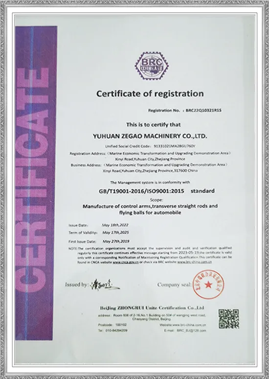 Cetificate of Zegao